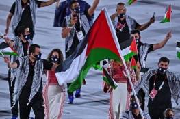 فلسطين تنهي مشاركتها في "أولمبياد طوكيو 2020"