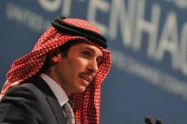 رئيس مجلس الأعيان الأردني يكشف مصير "الأمير حمزة"