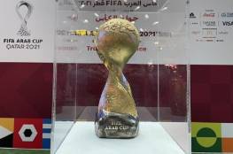 كأس العرب: مواعيد مباريات اليوم الثاني من الجولة الثانية بدور المجموعات
