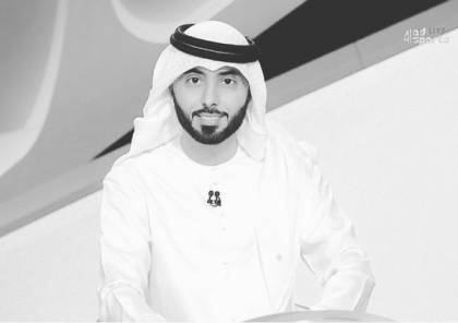 ابو ظبي : وفاة الإعلامي الرياضي الإماراتي حمد الإبراهيم