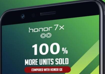 مبيعات هواتف Honor X تتجاوز 40 مليون جهاز خلال شهرين