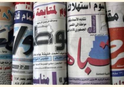 أبرز عناوين الصحف السودانية الصادرة في الخرطوم