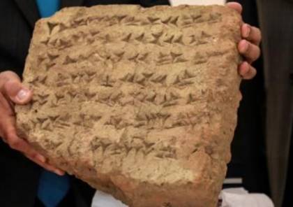 العثور على لوح حجري بالكتابة المسماري عمره 2800 عام