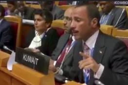 فيديو:مسؤول كويتي يطرد الوفد الإسرائيلي من قاعة اجتماع برلماني دولي 