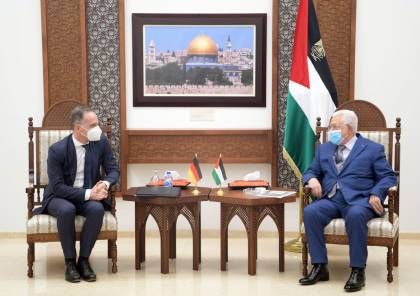 تفاصيل لقاء الرئيس عباس و وزير الخارجية الألماني هايكو ماس