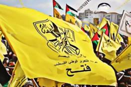 شبيبة فتح: اتهام حماس للمخابرات العامة بقضية ابو العطا انحدار وطني