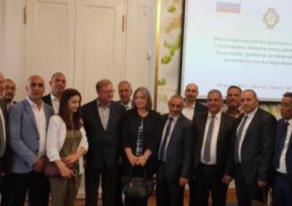 انطلاق المؤتمر السياحي الفلسطيني الروسي في موسكو