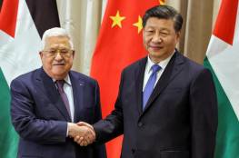 ما الذي يمكن أن تقدمه الصين للقضية الفلسطينية؟