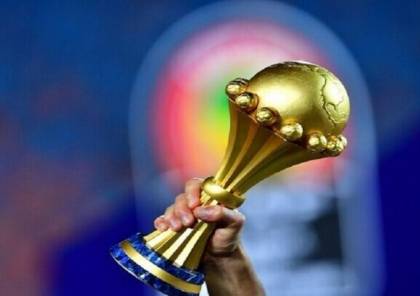"الكاف" يعلن موعد سحب قرعة كأس أمم إفريقيا وتاريخ إقامة البطولة
