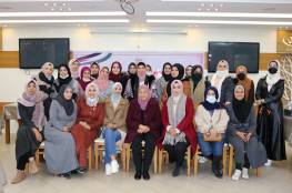 غزة: "شؤون المرأة" تنظم لقاء توعويا حول "المشاركة السياسية للمرأة"