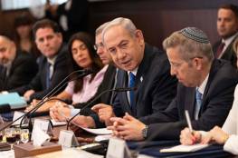 المجلس الوزاري الإسرائيلي سيناقش اليوم صفقة الرهائن