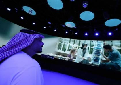 إسرائيل تفتتح جناحها في معرض "إكسبو دبي"