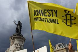 "منظمة العفو الدولية" تدعو إلى اتخاذ "موقف حازم" ضد القمع الإسرائيلي