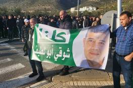  تظاهرة في الرامة احتجاجا على اعتقال رئيس المجلس أبو لطفي