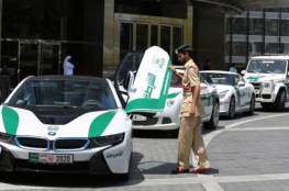 اعتقال أحد أخطر العناصر الإجرامية عالميًّا في دبي