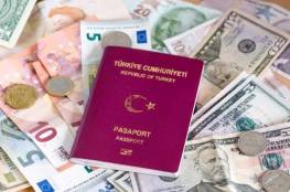 استئناف إصدار تأشيرات الفيزا لأهل غزة للسفر إلى تركيا