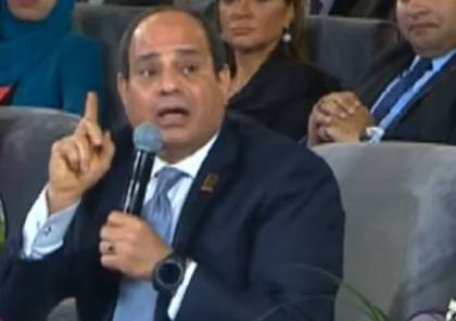 شاهد ..الرئيس المصري يرد على هاشتاغ "ارحل يا سيسي!"