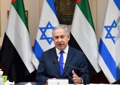 نتنياهو إلى الإمارات الأسبوع المقبل واتفاق إسرائيلي - بحريني على التعاون الأمني