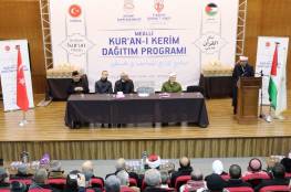 وزير الأوقاف والسفير التركي يطلقان برنامج توزيع المصاحف في فلسطين