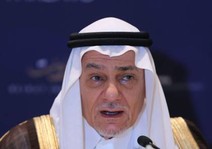 الأمير تركي الفيصل يحذر من "خطر وجودي" قد يصيب الدول الخليجية ويتحدث عن "جرس إنذار"