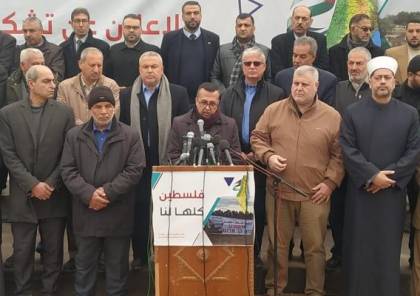 الفصائل الفلسطينية تعلن تشكيل الهيئة الوطنية لدعم وإسناد فلسطينيي الداخل المحتل