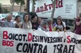 نائبتان مسلمتان بالكونغرس تدعوان إلى مقاطعة إسرائيل