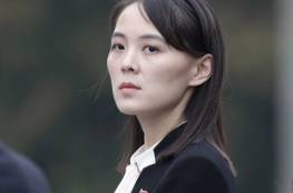 "تحذير وشتيمة".. شقيقة كيم جونغ أون غاضبة من وزير كوري جنوبي