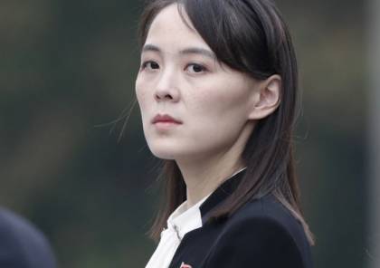 "تحذير وشتيمة".. شقيقة كيم جونغ أون غاضبة من وزير كوري جنوبي