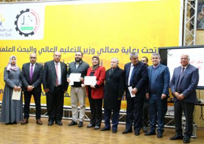 جامعة القدس تحصد المراكز الأولى في جائزة تميز النشر العلمي على مستوى الوطن