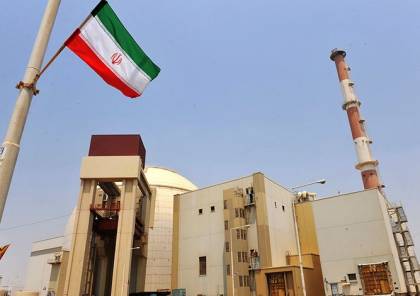 دعوة إسرائيلية لإقامة قناة اتصال سرية لإبرام اتفاق مع إيران