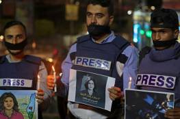 كيف علقت الصحف الإسرائيلية على اغتيال الصحفية شيرين أبو عاقلة ؟