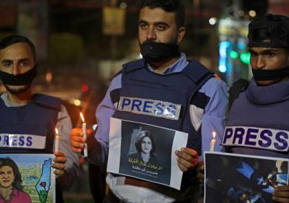 كيف علقت الصحف الإسرائيلية على اغتيال الصحفية شيرين أبو عاقلة ؟