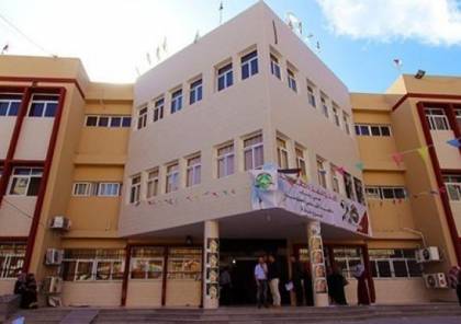 محافظ سلفيت يقرر إغلاق جامعة القدس المفتوحة لمدة 48 ساعة 