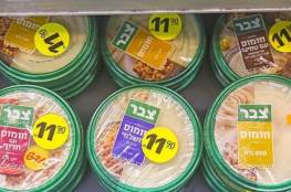 "الصحة" تحذر المواطنين من شراء منتجات غذائية إسرائيلية
