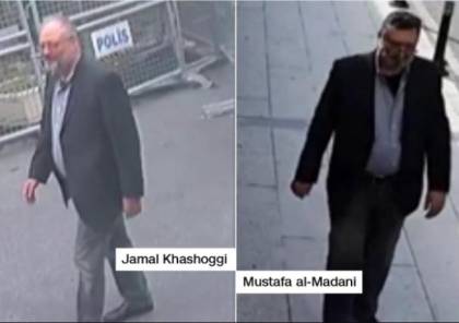 لحية مزيفة.. صور: احد قتلة خاشقجي يرتدي ملابسه ويتجول في احياء اسطنبول