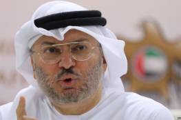 وزير الدولة الإماراتي للشؤون الخارجية: "القضية الفلسطينية يتاجر بها"..!