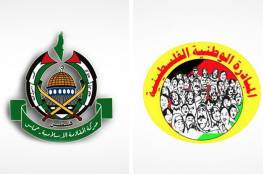 اجتماع قيادي بين حماس والمبادرة الوطنية في غزة لبحث تطورات المشهد الفلسطيني