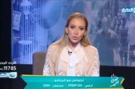 موعد برنامج صبايا الخير مع ريهام سعيد 2020 تردد قناة النهار الجديد