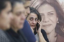 تونس: وقفة تنديد بجريمة اغتيال الإعلامية شيرين أبو عاقلة