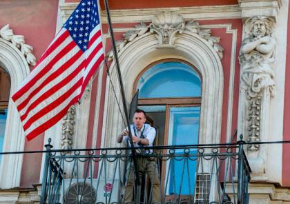 إنزال العلم الأمريكي وإغلاق سفارة واشنطن في كابول بعد 20 عاما من الحرب
