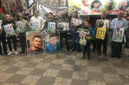 اعتصام في جنين للمطالبة بجثامين الشهداء المحتجزة