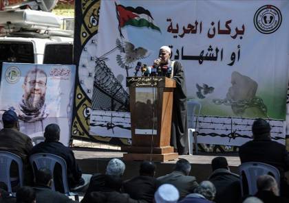 غزة: تظاهرات تضامنا مع الأسرى ورفض انتهاكات الاحتلال بالضفة