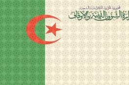 قيمة مقدار زكاة الفطر في الجزائر 2021