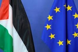 تحريض إسرائيلي لوقف تمويل أوروبا للمنظمات الأهلية الفلسطينية