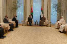 مباحثات أردنيّة - إماراتيّة تتناول مستجدّات المنطقة وقضايا عربيّة