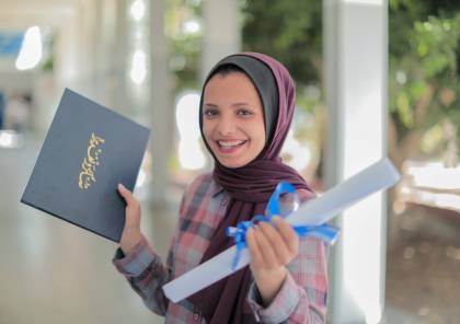 طالبة من غزة تحصد جائزة المهارات الخضراء الأوروبية