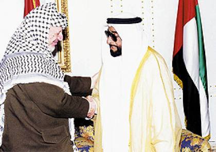 عقيلة الرئيس الراحل ياسر عرفات: اعتذر باسم شرفاء فلسطين عن الإساءة للإمارات الحبيبة