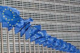 الاتحاد الأوروبي: سنواصل دعم منظمات المجتمع المدني الفلسطيني