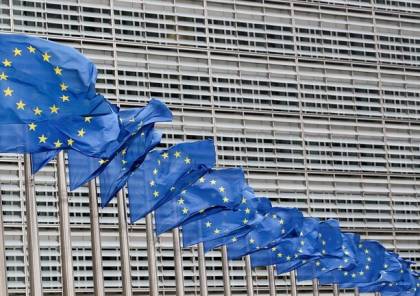 الاتحاد الأوروبي: سنواصل دعم منظمات المجتمع المدني الفلسطيني