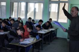 التعليم بغزة تنشر بيانًا مهمًا لطلبة التوجيهي بشأن الكتب الدراسية